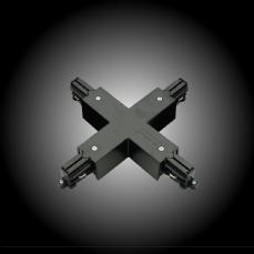 3-fasskena NLP X-h�rn PT201 Svart