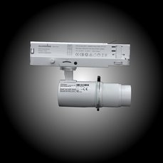 Artic 310PZ Profile Zoom 2700K Vit 4 thumbnail